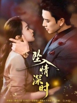六歲頂梁柱，全家靠我起飛