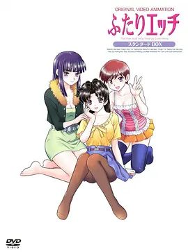 夫妻成長日記 第3期