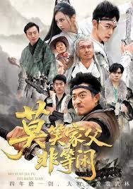 莫笑家父非等閑，你們管這叫弱雞