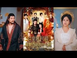 這里是封神勵精圖治有什么用