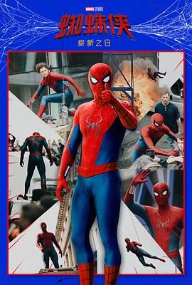 蜘蛛俠：嶄新之日（預告片）