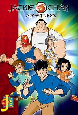 成龍歷險記全季合集（英文版）