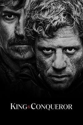 國王與征服者