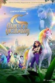 獨角獸學院 第二季