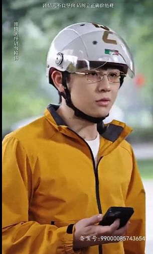 月入三千當首富