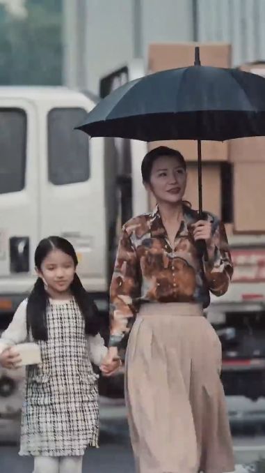 以愛為名
