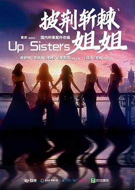 玫瑰的戰爭