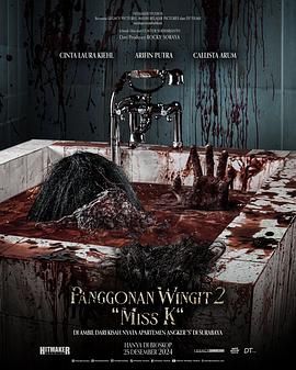 鬧鬼領域2：K小姐