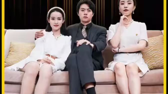 重生之商業帝國