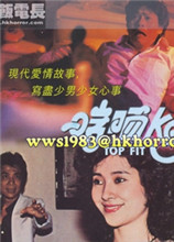 啱曬KEY