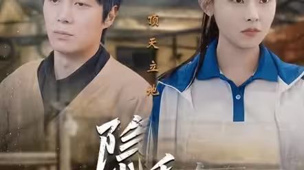 隱秘而偉大記憶被曝光后，全國痛哭