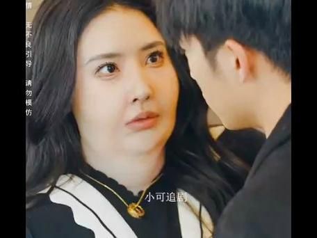 熱辣滾燙之華麗變身