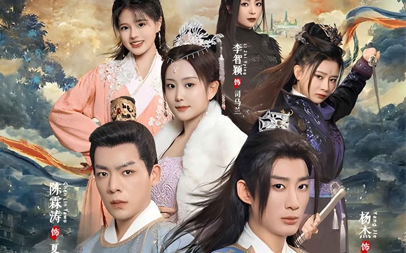 九龍奪嫡之廢物皇子逆襲成帝