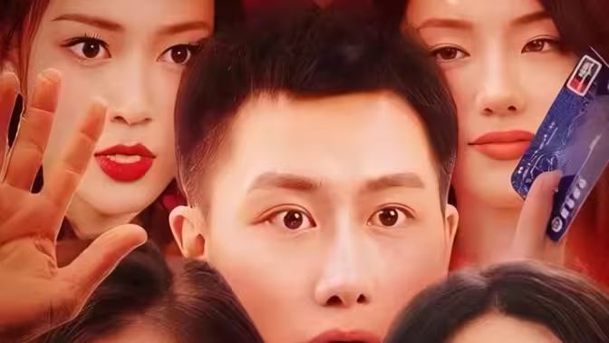 都市之神醫下山