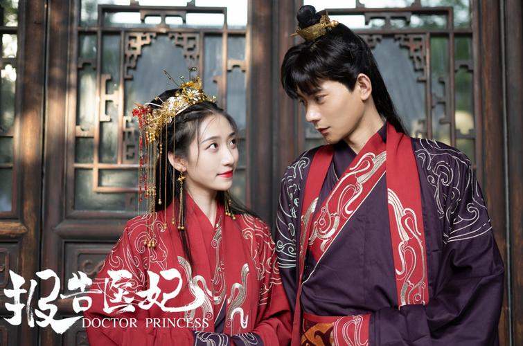 報告醫妃，王爺他有讀心術