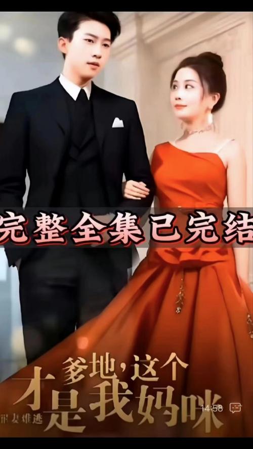 罪妻難逃爹地這個才是我媽咪