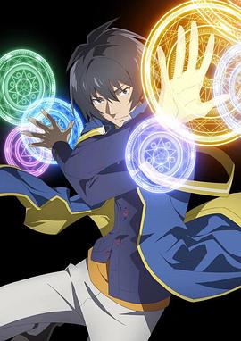 轉生賢者的異世界生活 ~獲得第二職業，并成為世界最強~