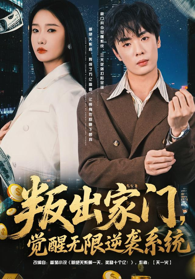 手滑發錯告白，總裁直接扛去領證