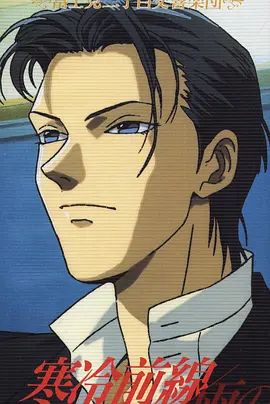 富士見二丁目交響樂團（1997）