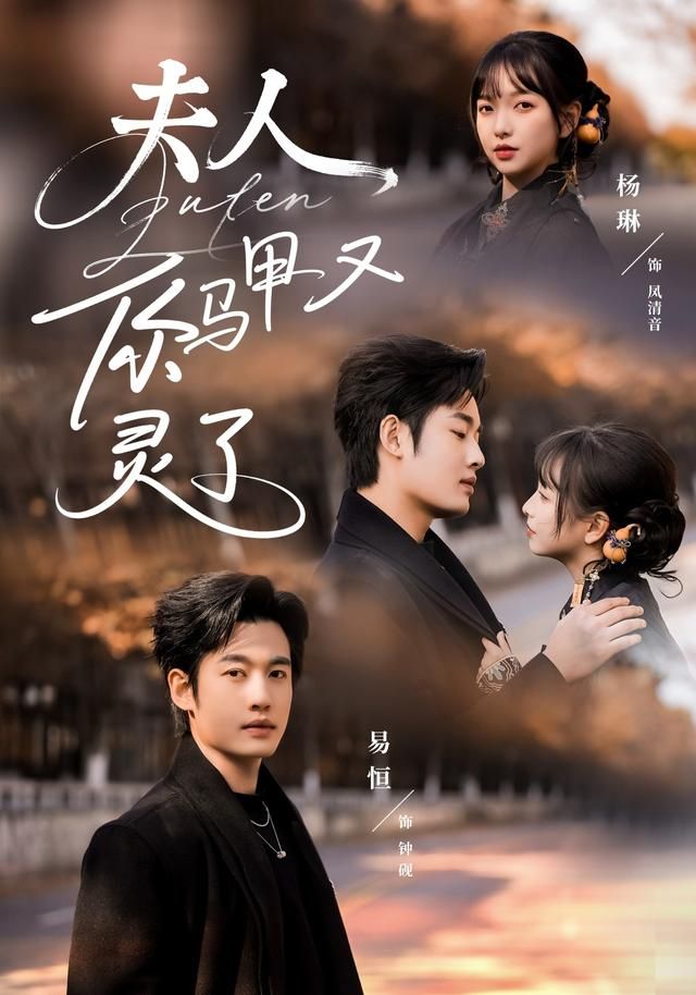 夫人你馬甲又靈了