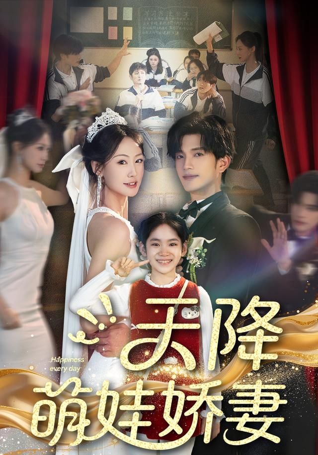 天降萌娃嬌妻