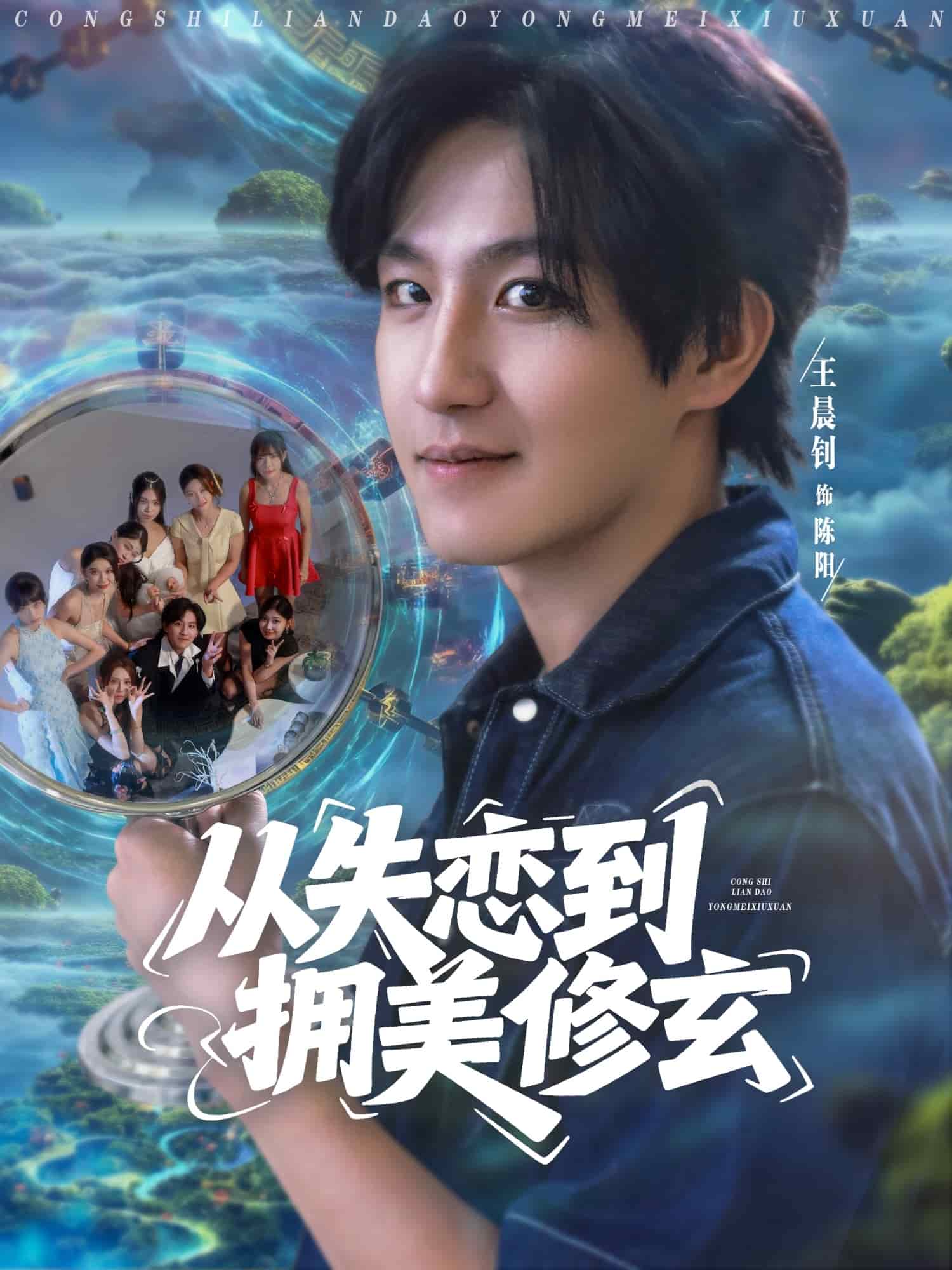 醉酒后誤入前女友媽房，我無敵了