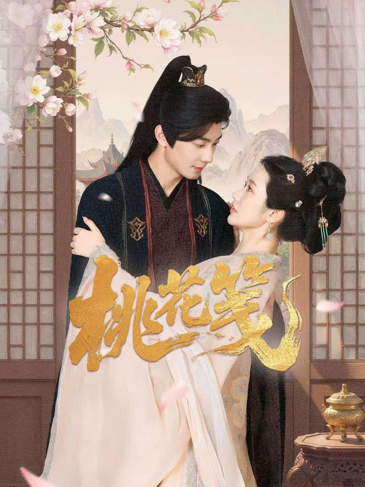 桃花箋