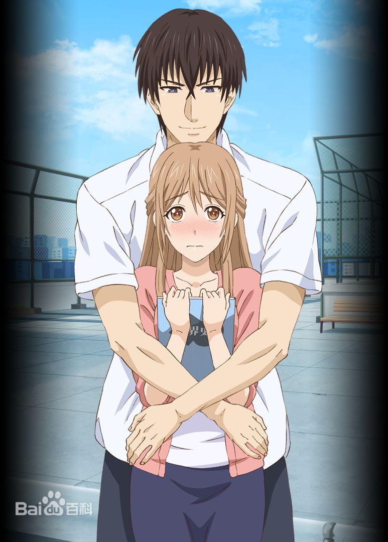 相親對象是自己的學生強勢的問題兒童