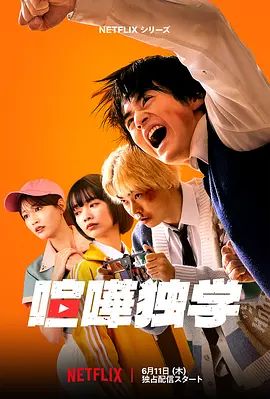 格斗實況 (2026)